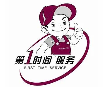 东莞常平镇万家乐热水器维修